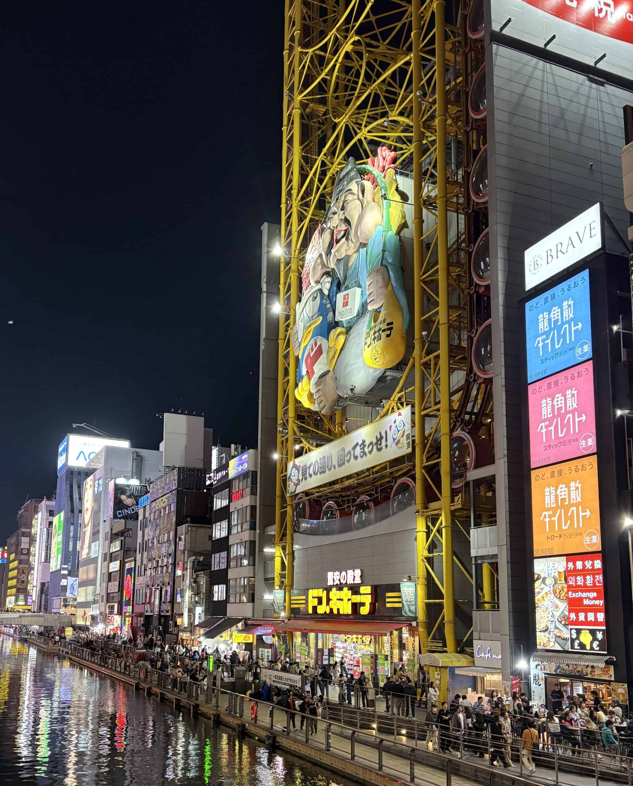 Vibrant river view in Osaka” to ensure Osaka is the first anchor term, and sets the scene as iconic and welcoming — matching a featured image’s role.
