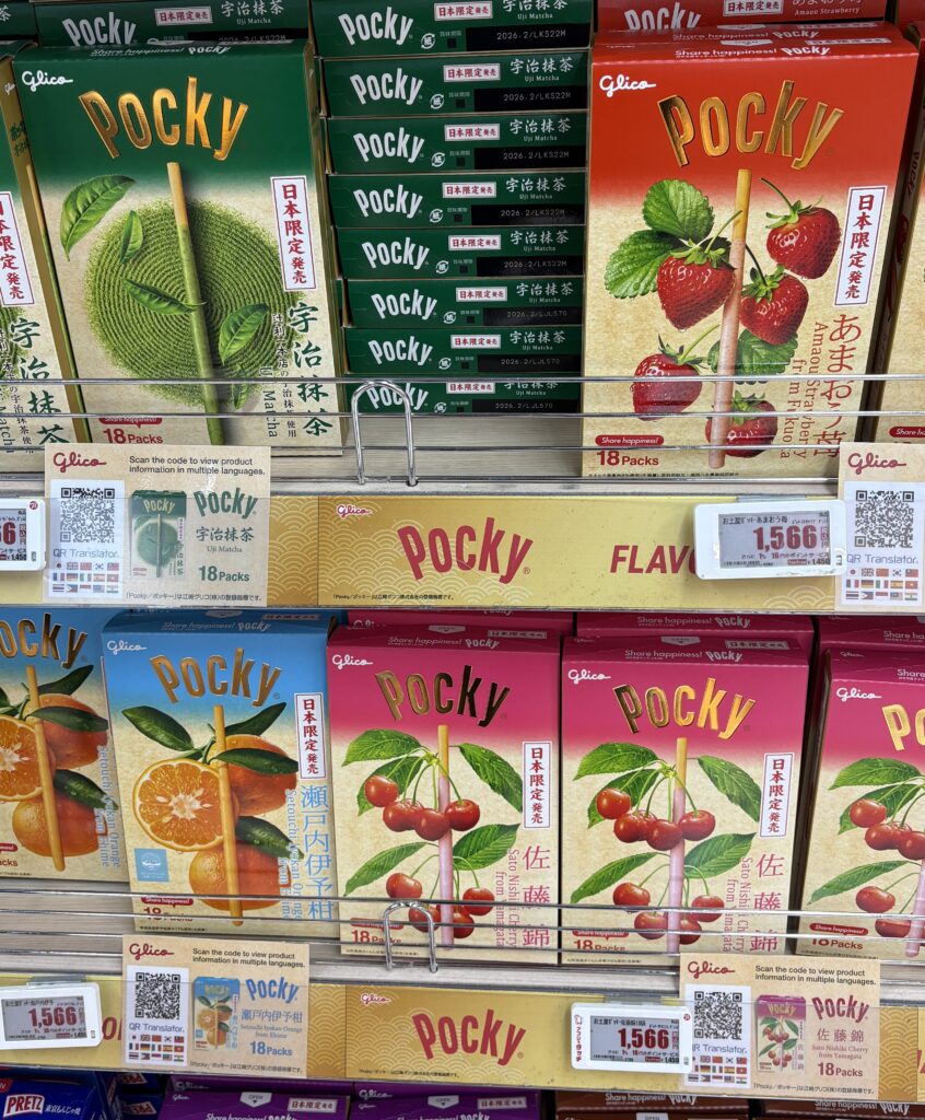 Variety of Pocky stick flavors on display at a Don Quijote store in Tokyo