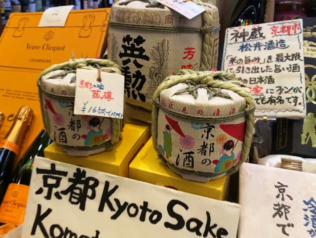Bottles of local sake displayed at a traditional market stall in Kyoto, Japan